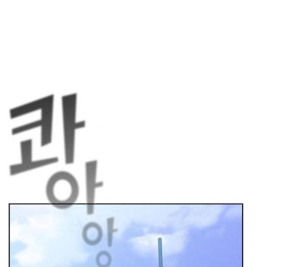 튜토리얼 탑의 고인물 19화 4