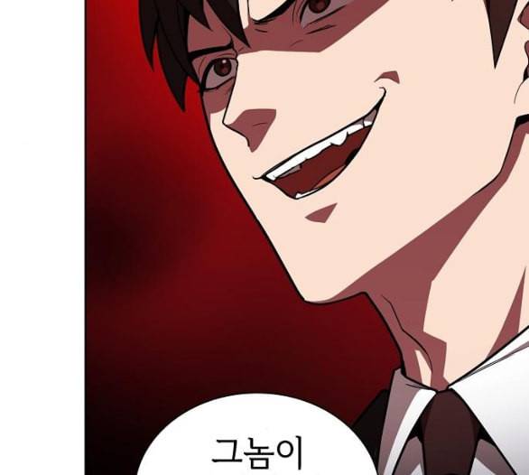 튜토리얼 탑의 고인물 19화 14