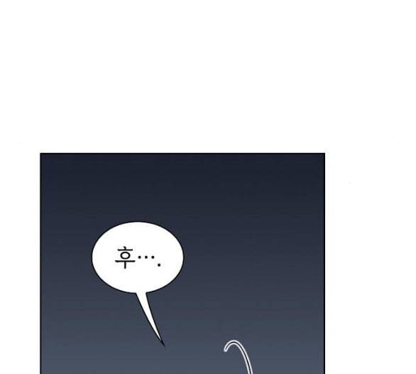튜토리얼 탑의 고인물 19화 31