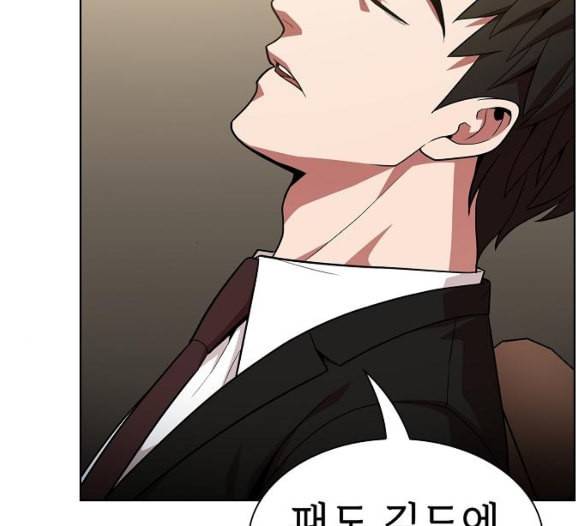 튜토리얼 탑의 고인물 19화 34