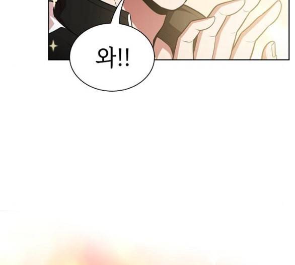 튜토리얼 탑의 고인물 19화 52