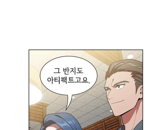튜토리얼 탑의 고인물 19화 59