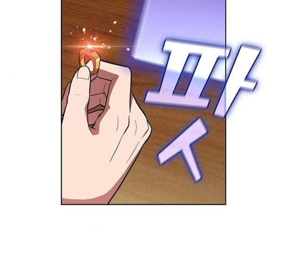 튜토리얼 탑의 고인물 19화 74