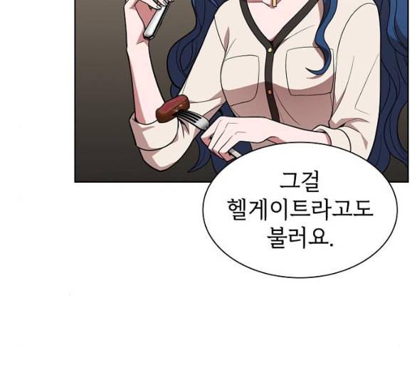 튜토리얼 탑의 고인물 19화 113