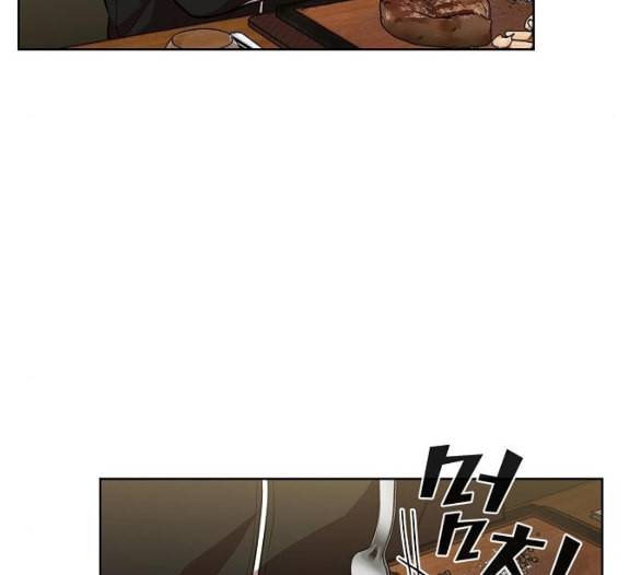 튜토리얼 탑의 고인물 19화 131