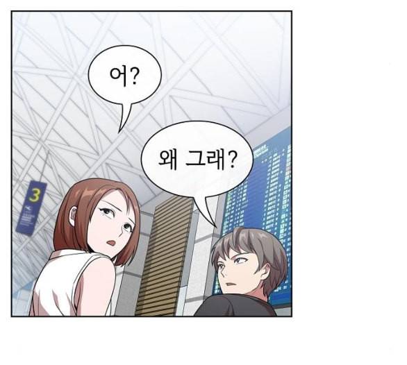 튜토리얼 탑의 고인물 19화 144