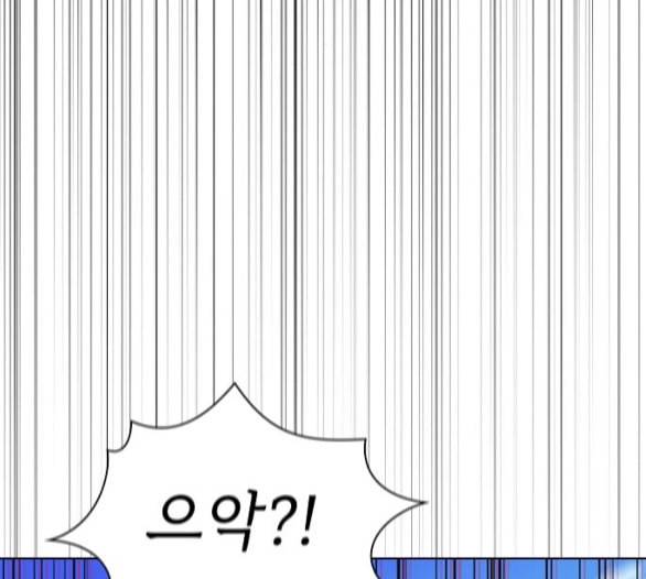 튜토리얼 탑의 고인물 19화 155