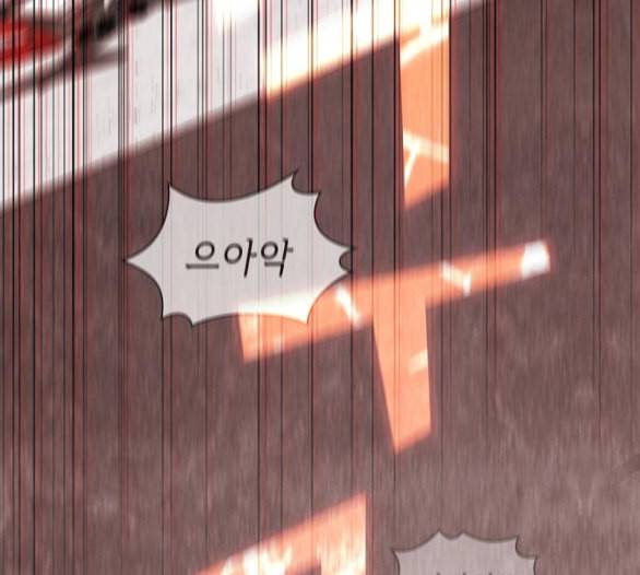 튜토리얼 탑의 고인물 19화 157