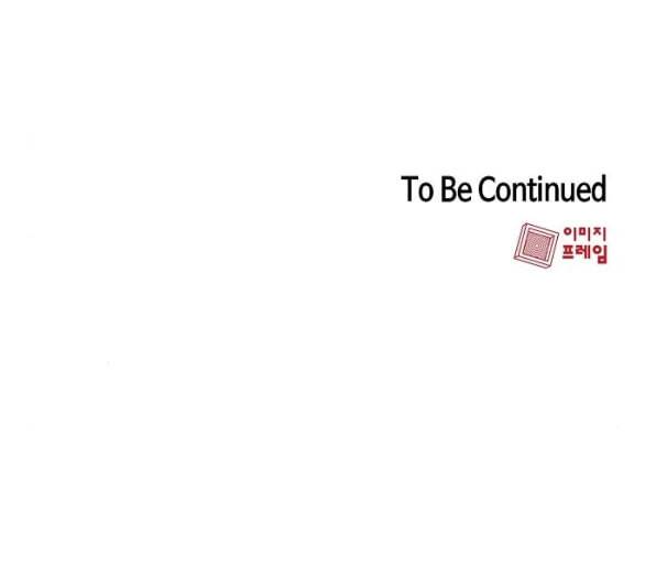 튜토리얼 탑의 고인물 19화 164