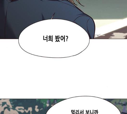 일렉시드 98화 4