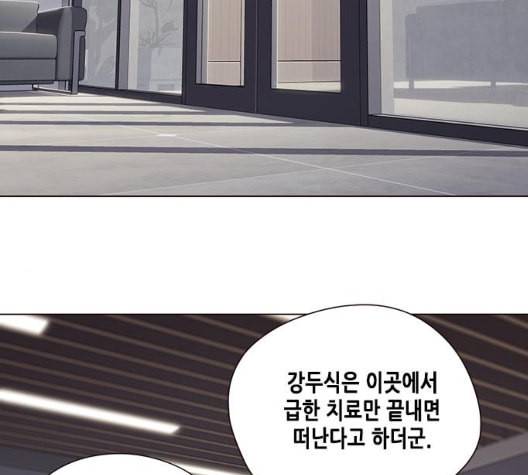 일렉시드 98화 21