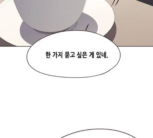 일렉시드 98화 30