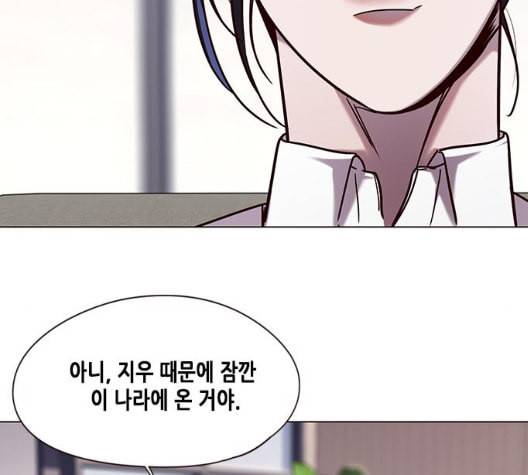 일렉시드 98화 34