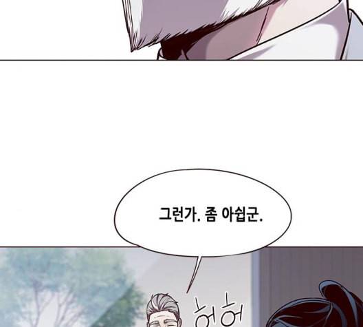일렉시드 98화 37