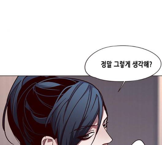 일렉시드 98화 39