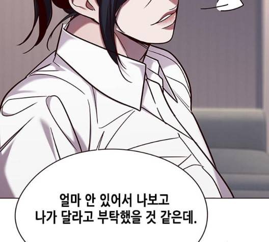 일렉시드 98화 40