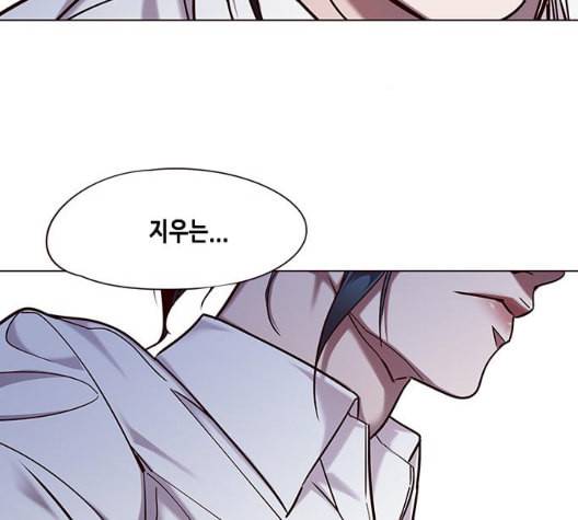 일렉시드 98화 44