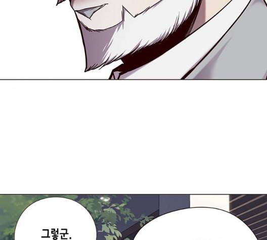 일렉시드 98화 49