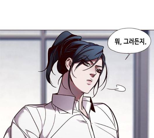 일렉시드 98화 68