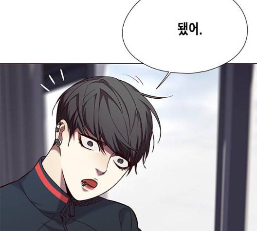 일렉시드 98화 82