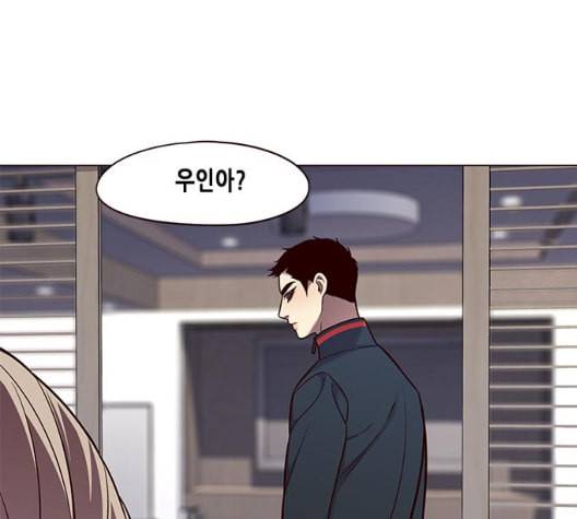 일렉시드 98화 99