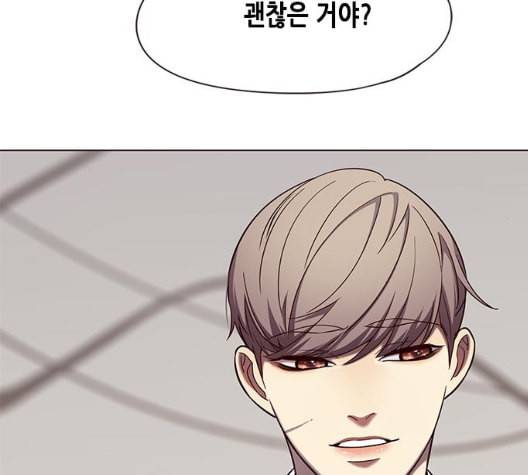 일렉시드 98화 102