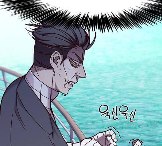 일렉시드 98화 117