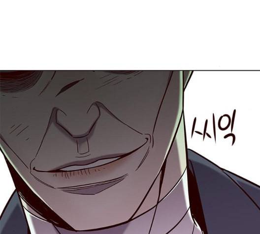일렉시드 98화 123