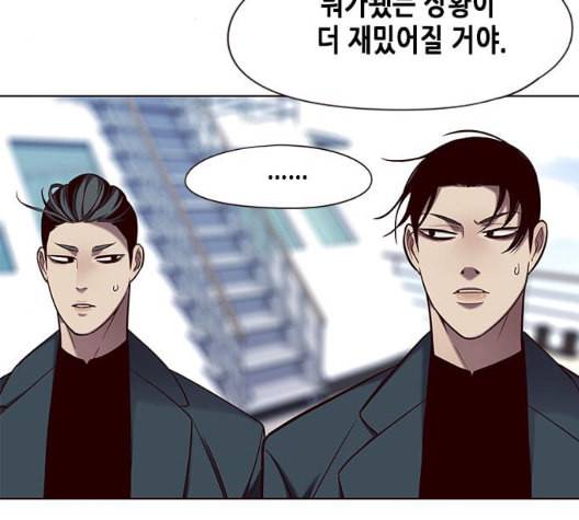 일렉시드 98화 126