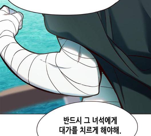 일렉시드 98화 129