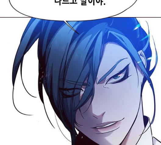 일렉시드 98화 141