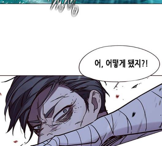 일렉시드 98화 148