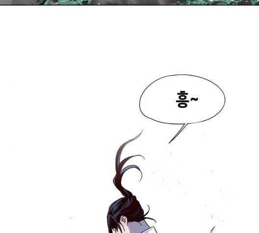 일렉시드 98화 168
