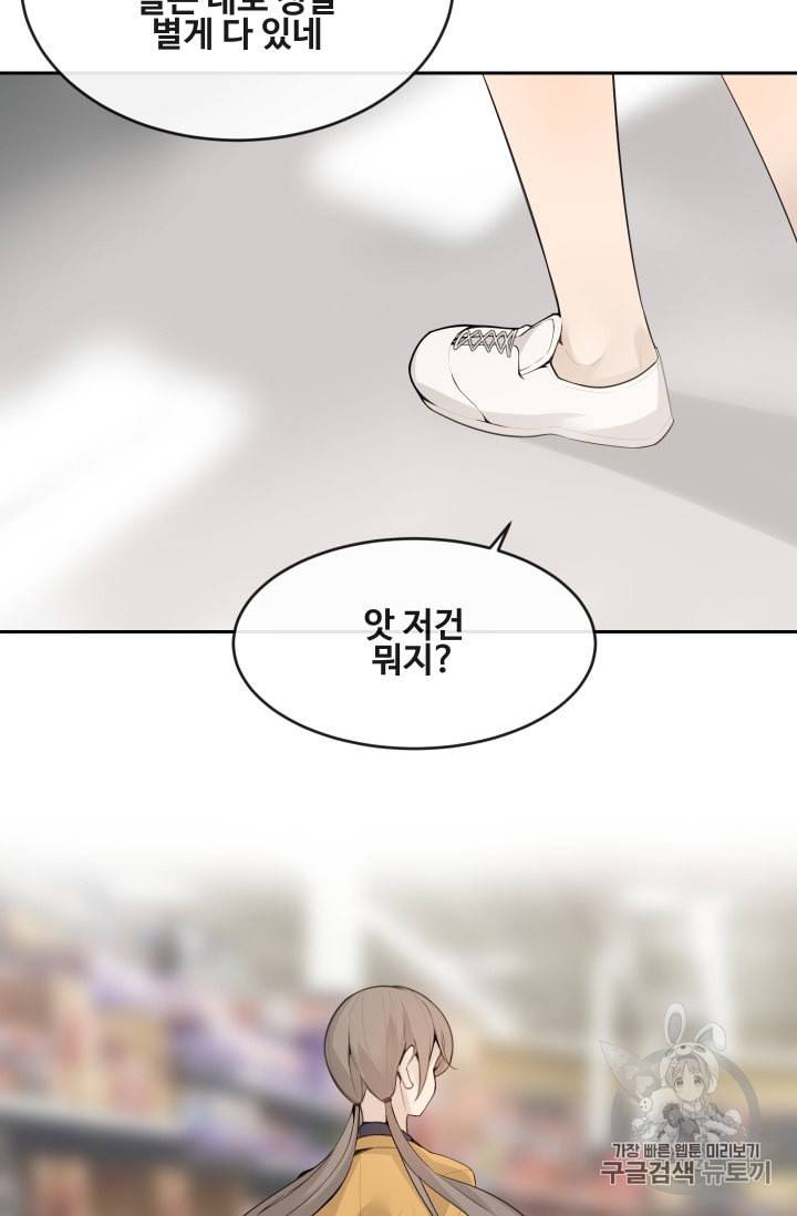 마검왕 223화 10