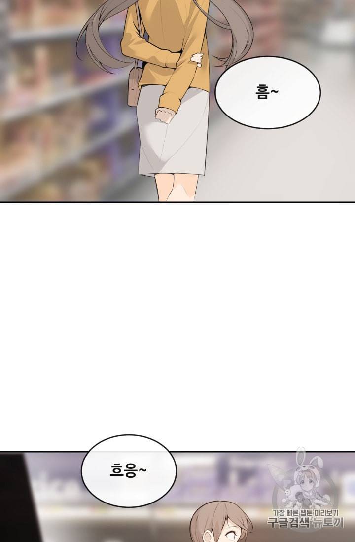 마검왕 223화 11
