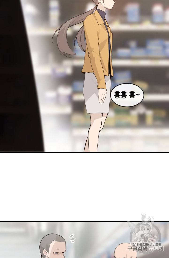 마검왕 223화 12