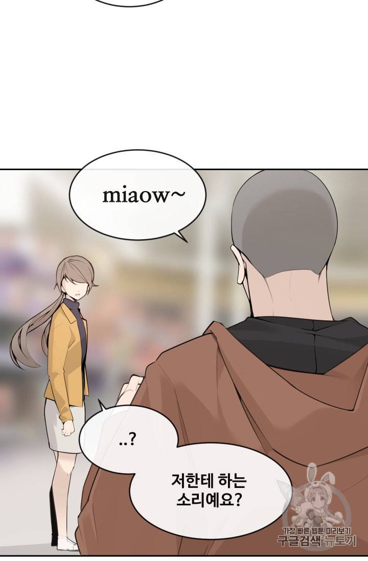 마검왕 223화 14