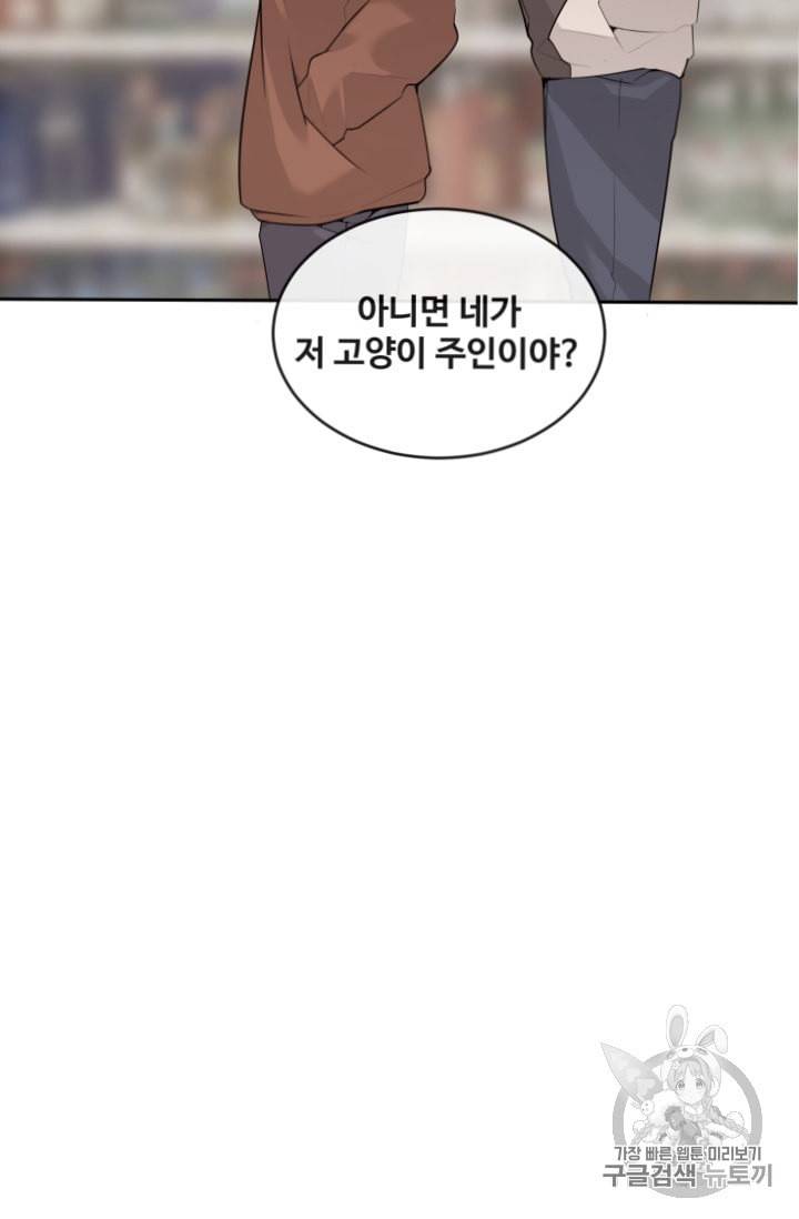 마검왕 223화 25