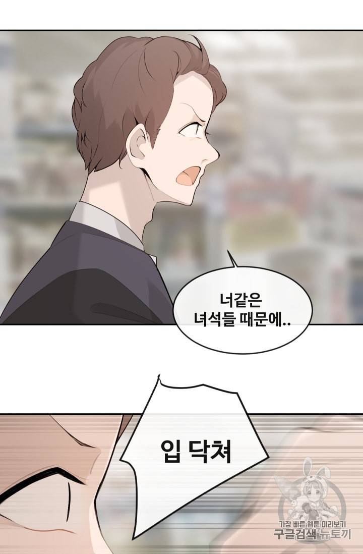마검왕 223화 26