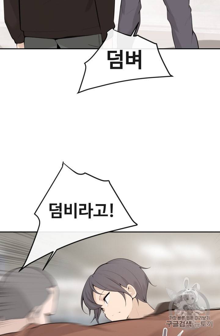 마검왕 223화 40