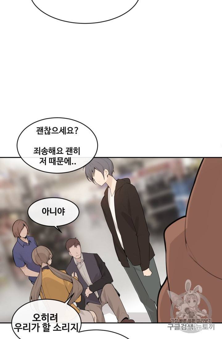 마검왕 223화 48