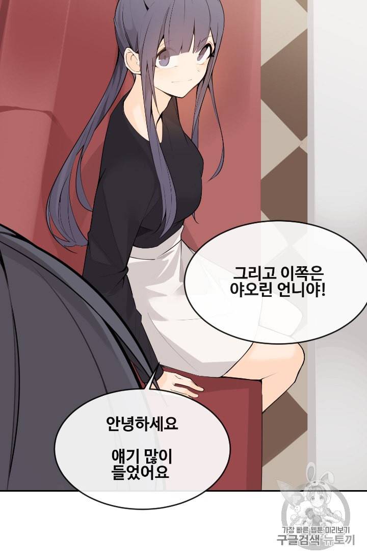 마검왕 223화 60