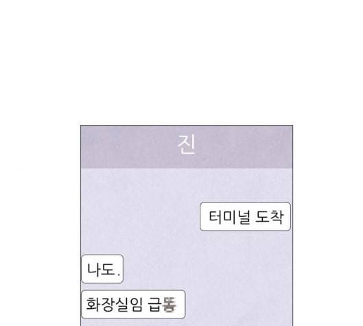 신비 23화 1