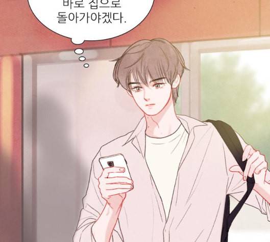 신비 23화 3