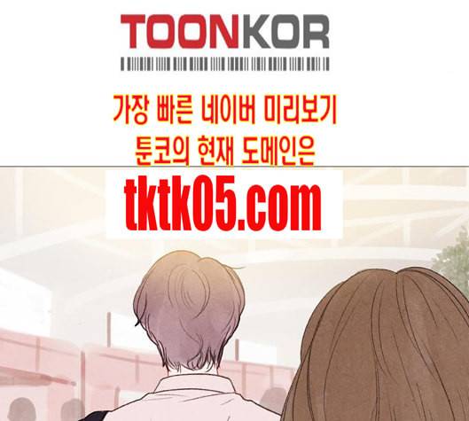 신비 23화 5