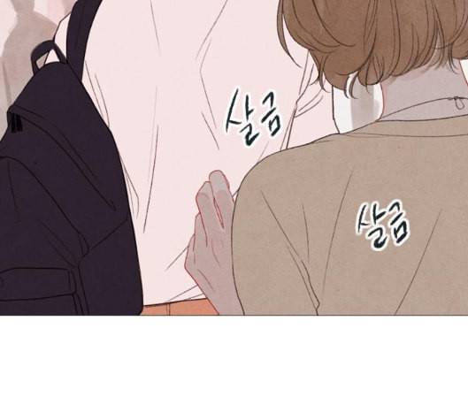 신비 23화 6