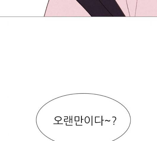 신비 23화 11