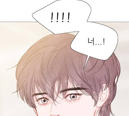 신비 23화 15