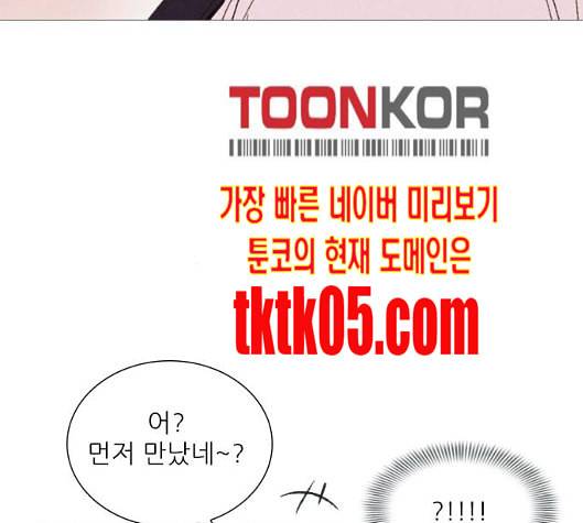 신비 23화 17