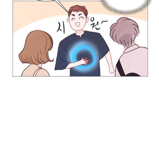신비 23화 18